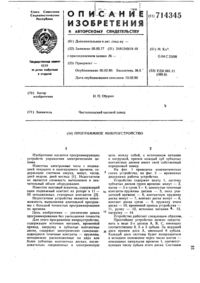 Загрузка...