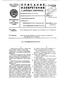 Загрузка...