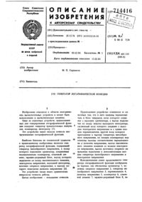 Загрузка...