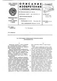 Загрузка...
