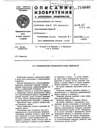 Загрузка...