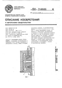 Загрузка...
