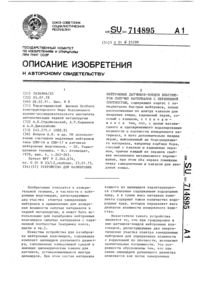 Загрузка...