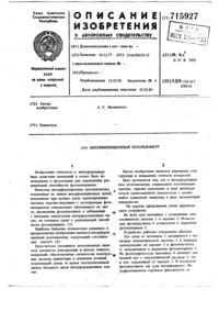Загрузка...