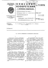 Загрузка...