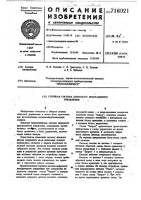 Загрузка...