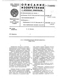 Загрузка...