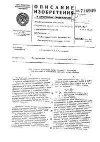 Загрузка...