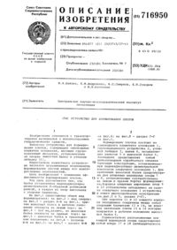 Загрузка...