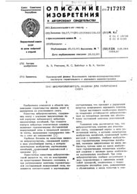 Загрузка...