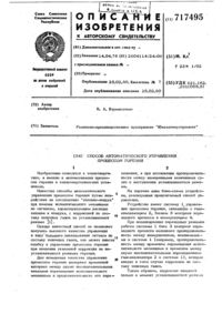 Загрузка...