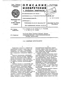 Загрузка...