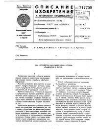 Загрузка...