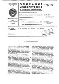 Загрузка...