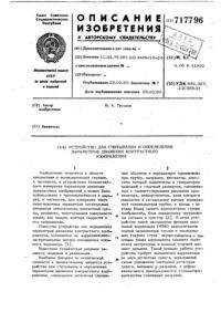 Загрузка...