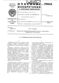 Загрузка...