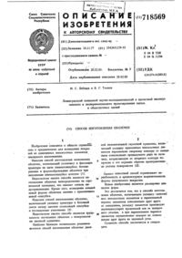 Загрузка...