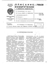Загрузка...