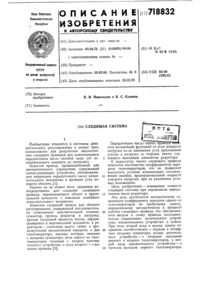 Загрузка...