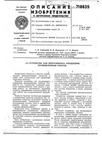 Загрузка...