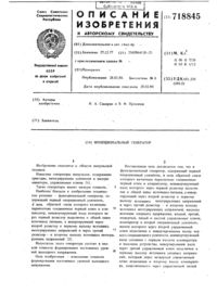 Загрузка...