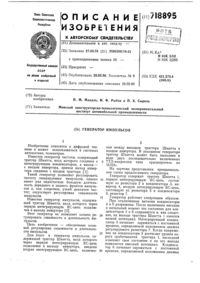 Загрузка...