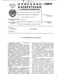 Загрузка...