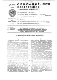 Загрузка...