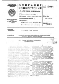 Загрузка...