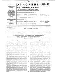 Загрузка...