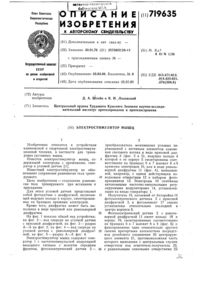 Загрузка...