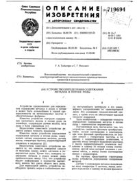 Загрузка...