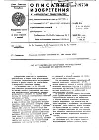 Загрузка...