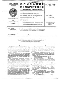 Загрузка...