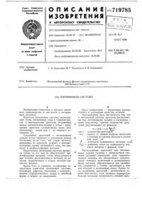 Загрузка...