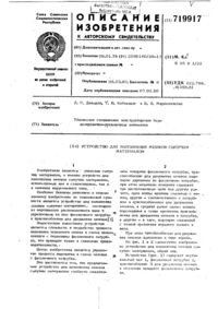 Загрузка...