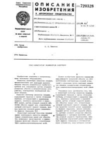 Загрузка...