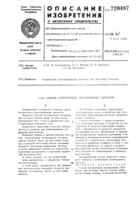 Загрузка...