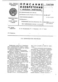Загрузка...