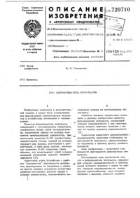 Загрузка...