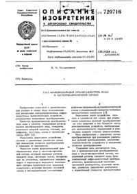 Загрузка...