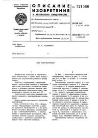 Загрузка...