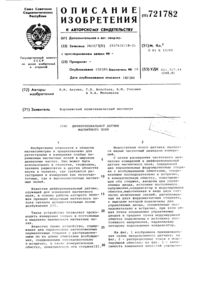 Загрузка...