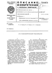 Загрузка...