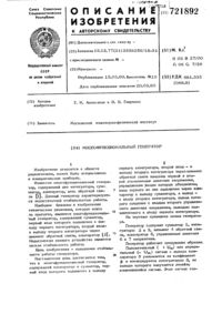 Загрузка...
