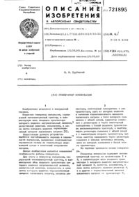 Загрузка...