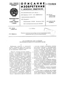 Загрузка...