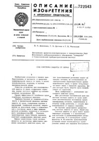 Загрузка...