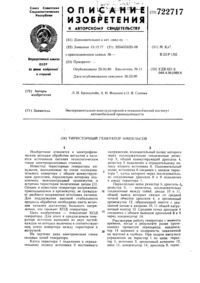 Загрузка...