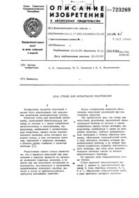 Загрузка...